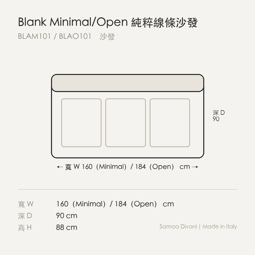 尺寸圖 blank_blam101_blao101.png