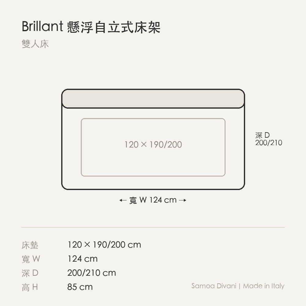 尺寸圖 brillant_120.png