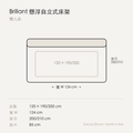 尺寸圖 brillant_120.png