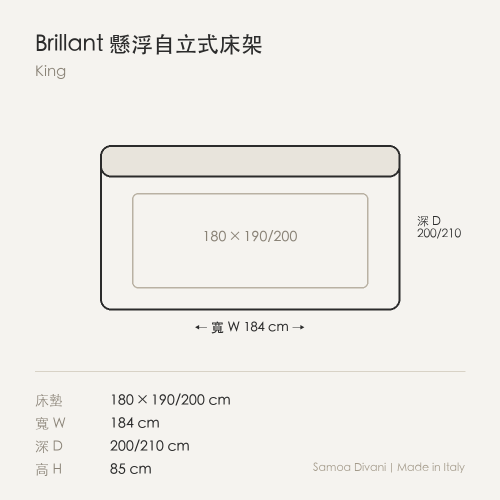 尺寸圖 brillant_180.png