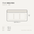 尺寸圖 clock_cloc101.png