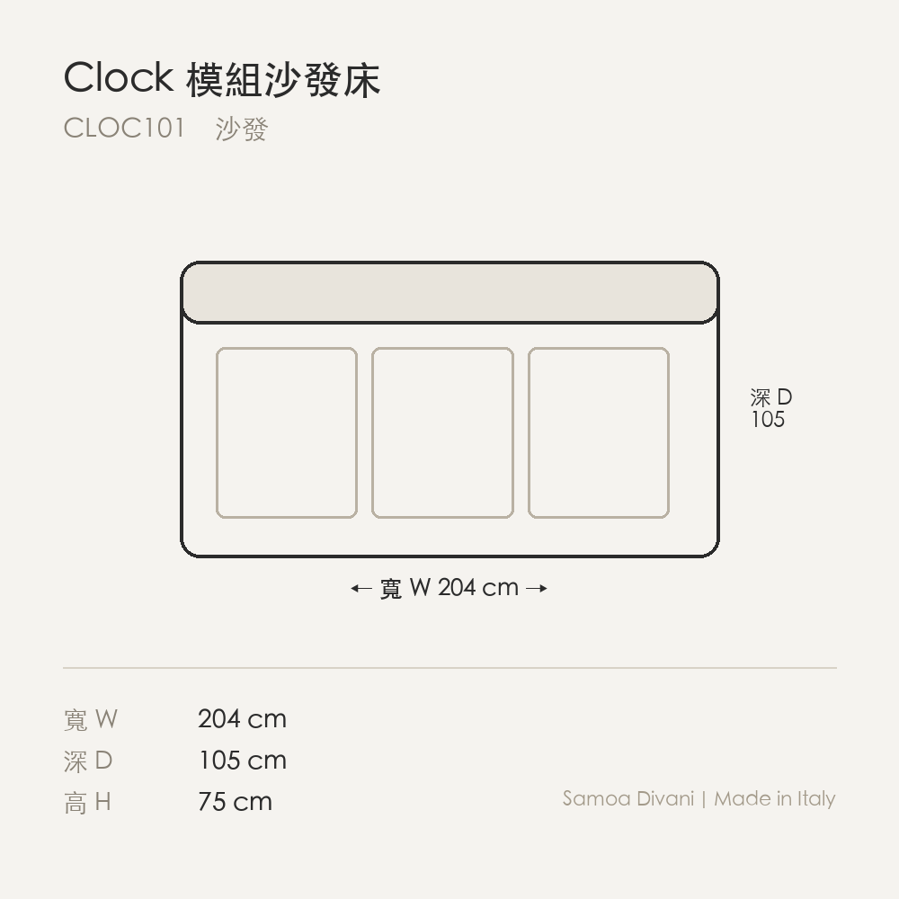 尺寸圖 clock_cloc101.png