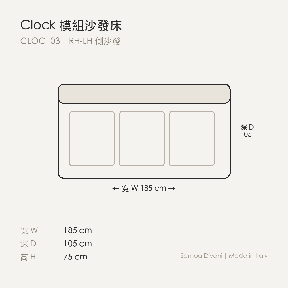 尺寸圖 clock_cloc103.png