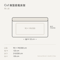 尺寸圖 cut_90.png