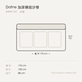 尺寸圖 dafne_dafn_101.png