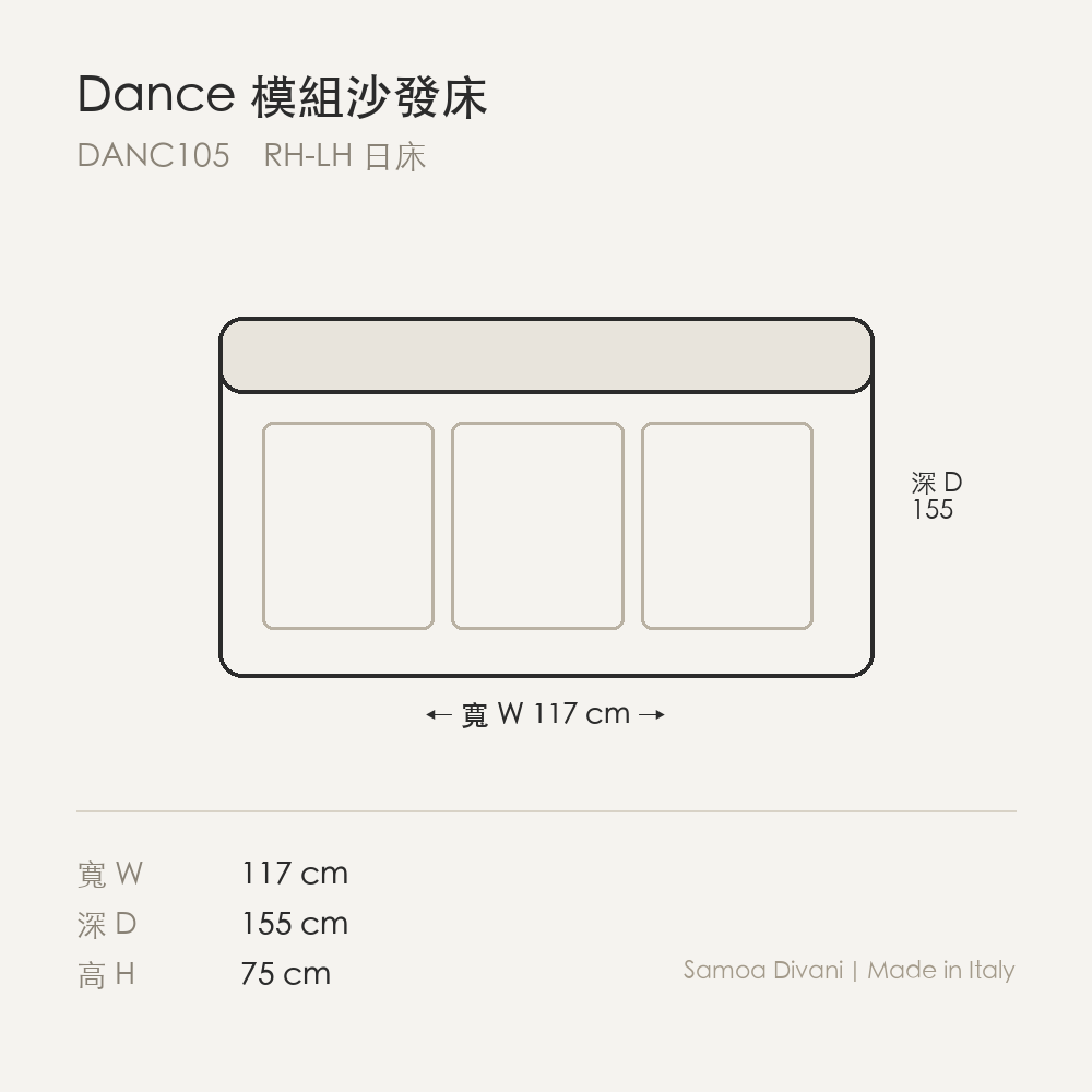 尺寸圖 dance_danc105.png