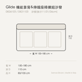 尺寸圖 glide_de26103_de21103_de11103.png