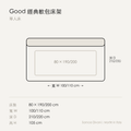 尺寸圖 good_80.png