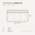 尺寸圖 jack_jati102_jato102.png