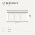 尺寸圖 loft_lofs_101.png