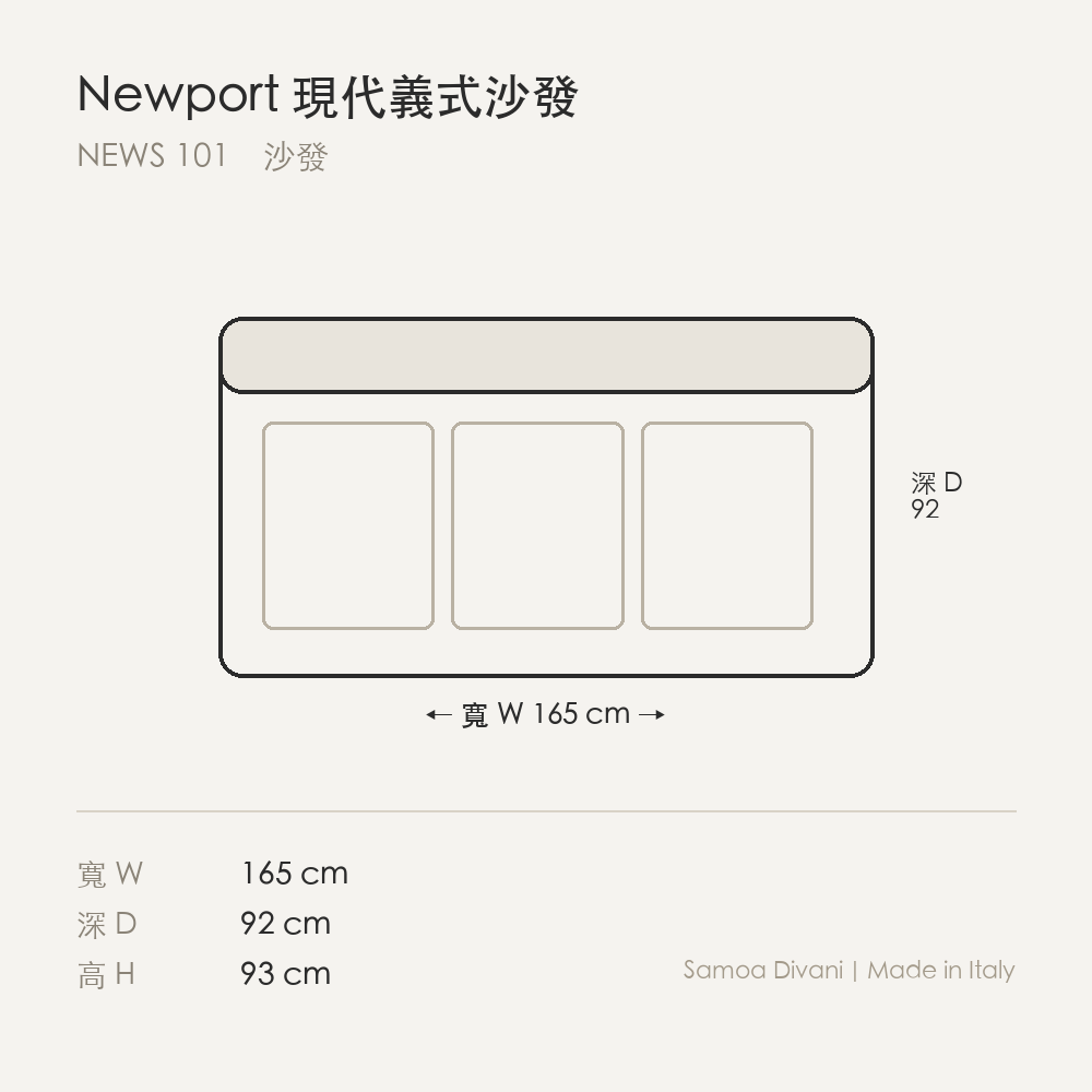 尺寸圖 newport_news_101.png