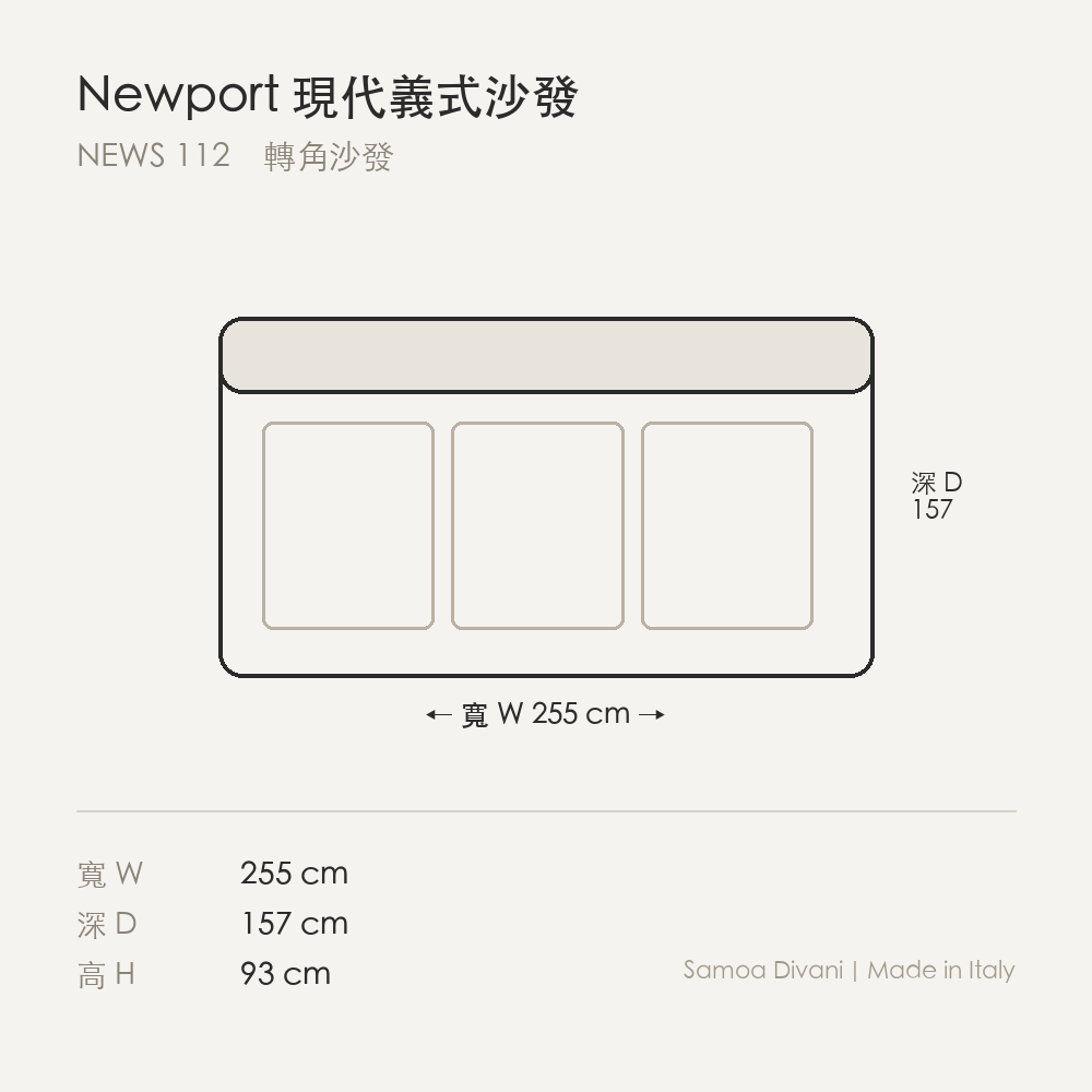尺寸圖 newport_news_112.png