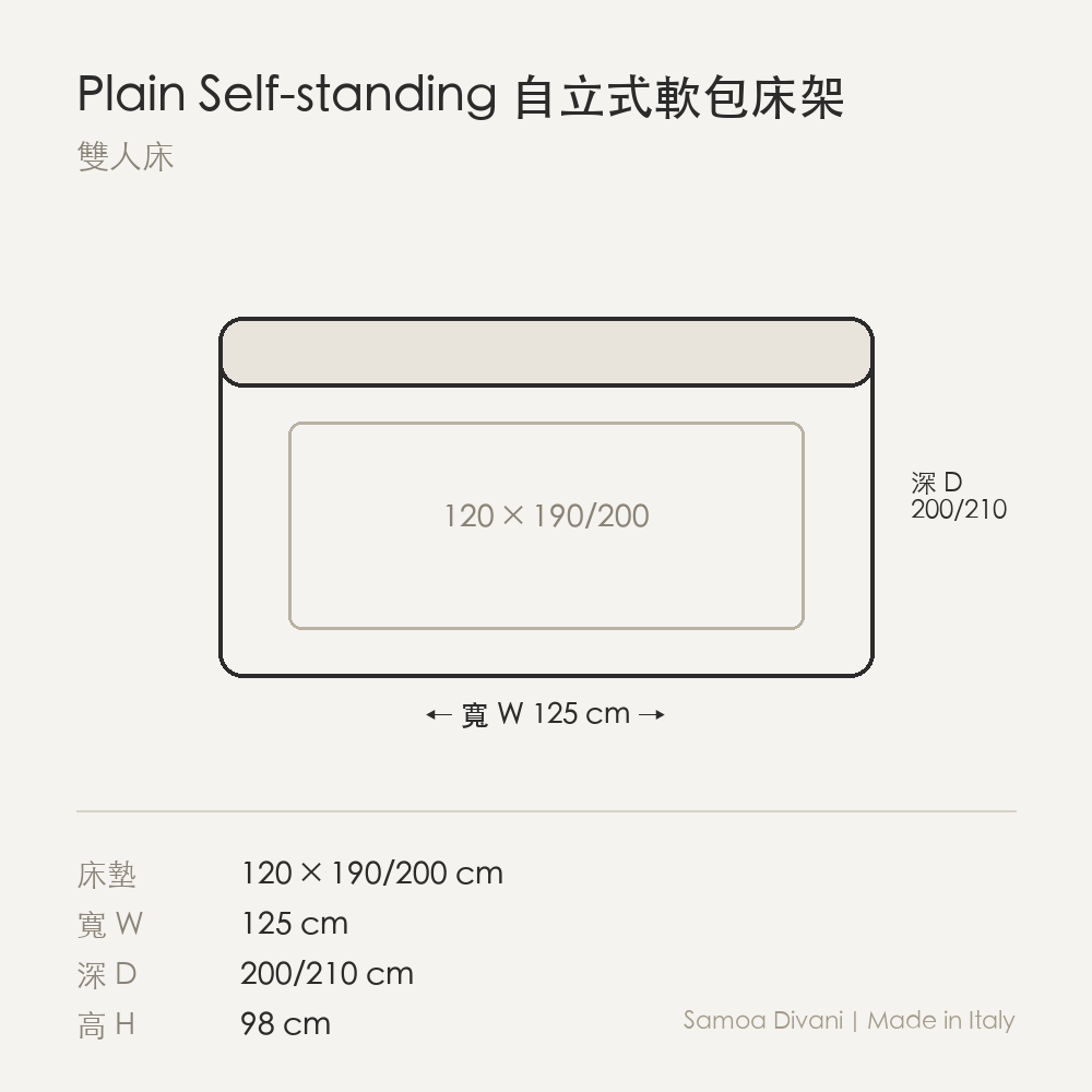 尺寸圖 plain_self_standing_120.png