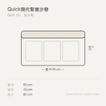 尺寸圖 quick_quis_101.png