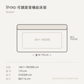 尺寸圖 sharp_160.png