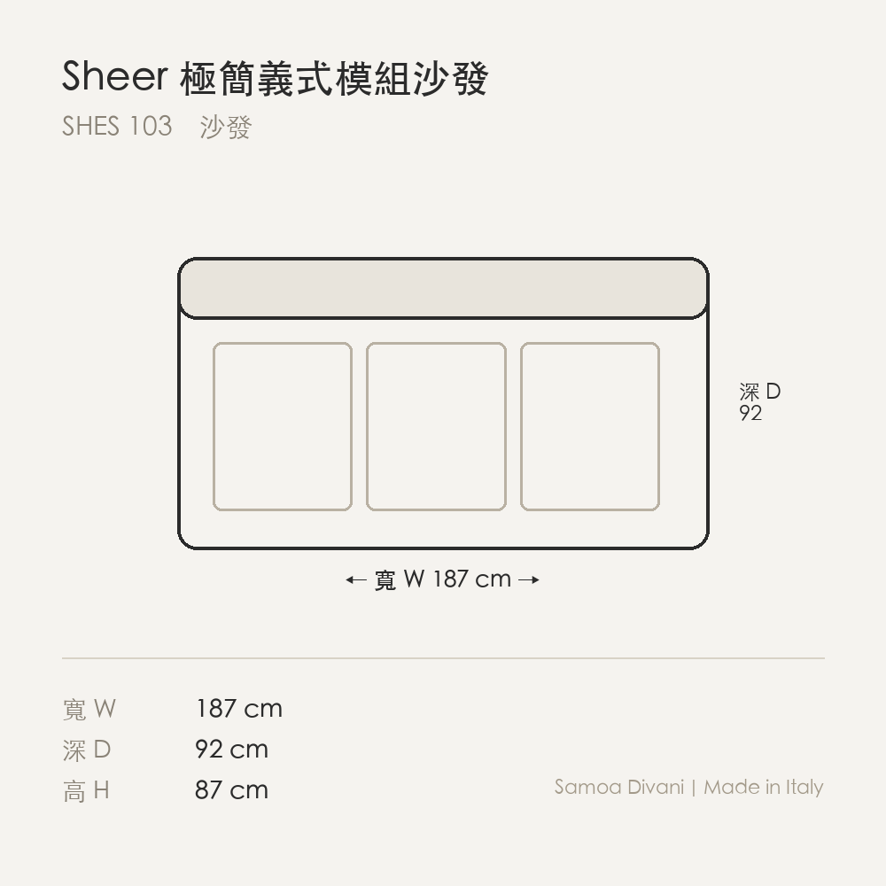 尺寸圖 sheer_shes_103.png