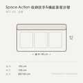 尺寸圖 space_act_102.png
