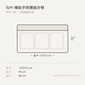 尺寸圖 spin_spin_102.png