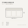 尺寸圖 still_stil111.png