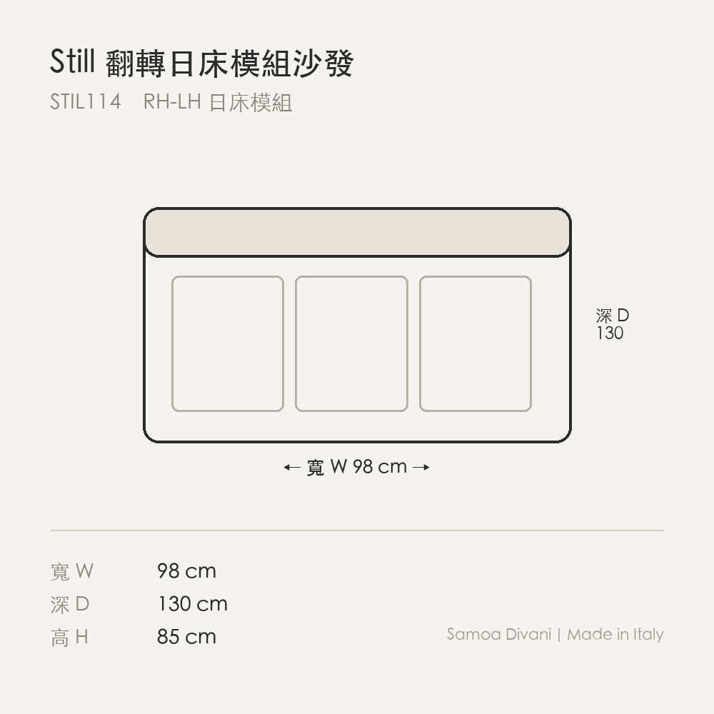 尺寸圖 still_stil114.png
