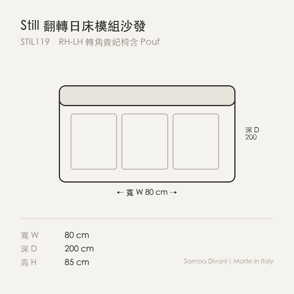 尺寸圖 still_stil119.png