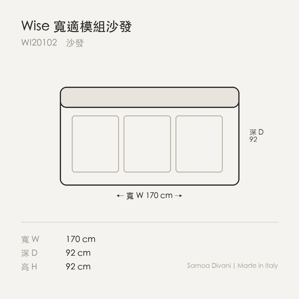 尺寸圖 wise_wi20102.png
