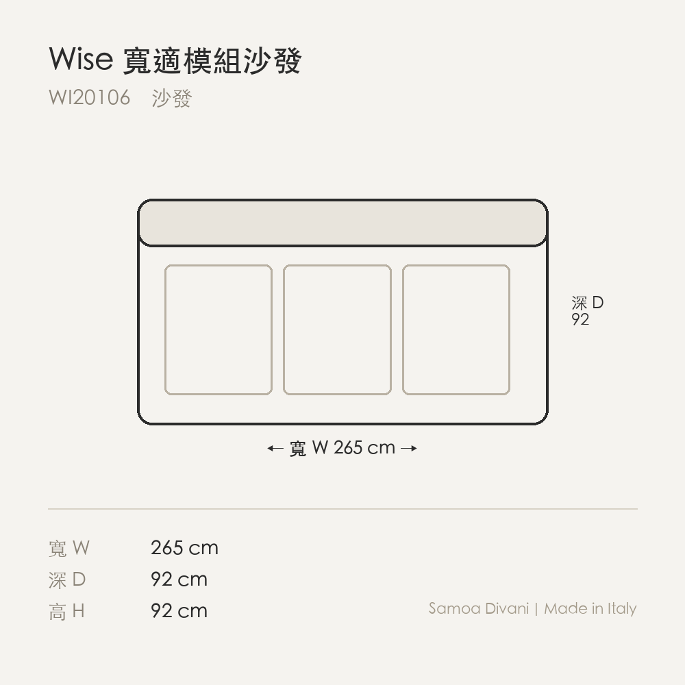 尺寸圖 wise_wi20106.png
